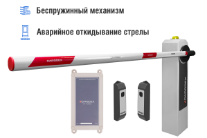 Автоматический шлагбаум CARDDEX  «RBM-L»  комплект «Оптимум GSM-L» – купить, цена, заказать в Рузе
