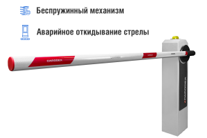 Автоматический шлагбаум CARDDEX «RBM-L», комплект «Стандарт-L» – купить, цена, заказать в Рузе