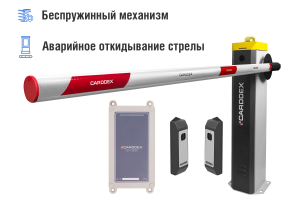 Автоматический шлагбаум CARDDEX «RBS-L», комплект «Оптимум GSM-L» – купить, цена, заказать в Рузе