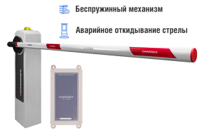 Автоматический шлагбаум CARDDEX «RBM-R», комплект  «Стандарт плюс GSM-R» – купить, цена, заказать в Рузе