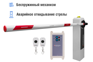 Автоматический шлагбаум CARDDEX «RBM-L», комплект  «Стандарт плюс-L» – купить, цена, заказать в Рузе