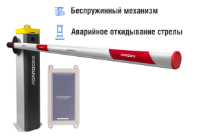 Автоматический шлагбаум CARDDEX «RBS-R», комплект «Стандарт Плюс GSM-R» – купить, цена, заказать в Рузе