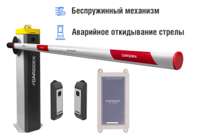 Автоматический шлагбаум CARDDEX «RBS-R», комплект «Оптимум GSM-R» – купить, цена, заказать в Рузе