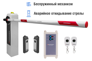 Автоматический шлагбаум CARDDEX «RBM-R», комплект «Оптимум-R» – купить, цена, заказать в Рузе