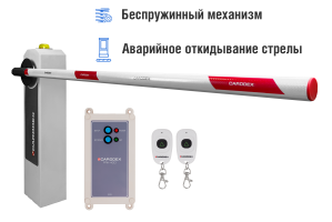 Автоматический шлагбаум CARDDEX «RBM-R», комплект  «Стандарт плюс-R» – купить, цена, заказать в Рузе